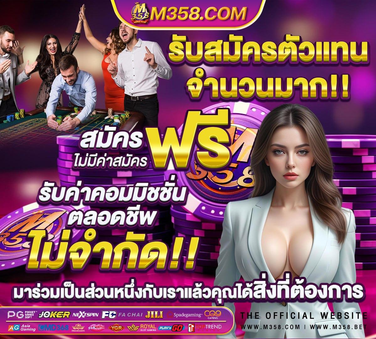 หนัง โป้ ออ น ราย ฟรี